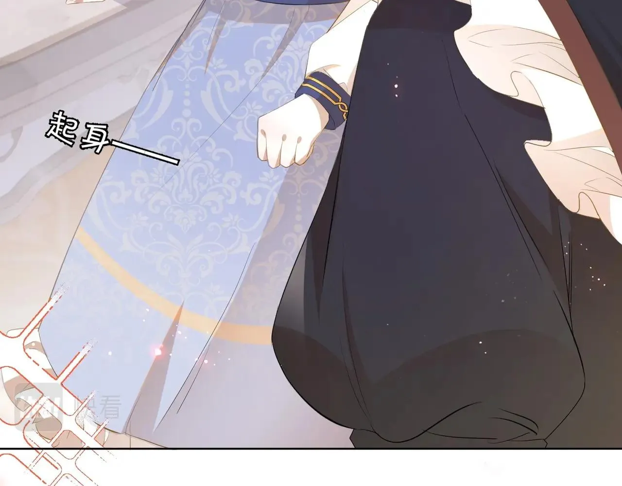 第3话 帝国之光 第101页