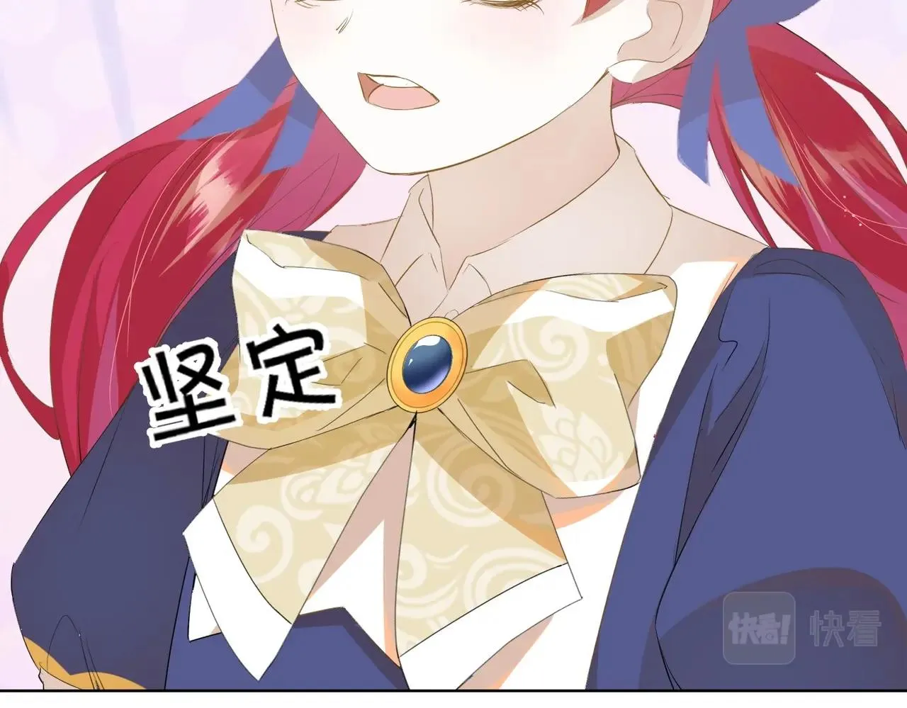 第3话 帝国之光 第106页
