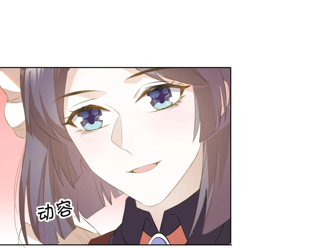 第3话 帝国之光 第107页