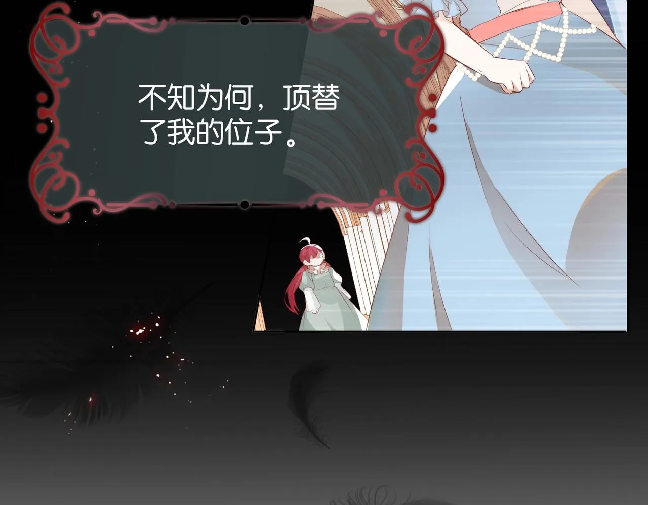 第3话 帝国之光 第126页