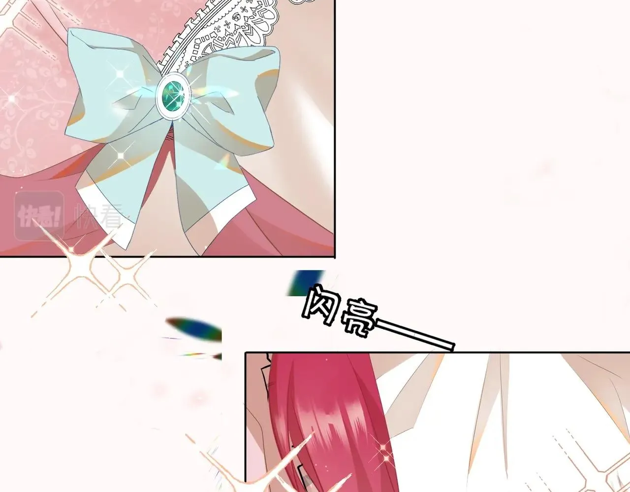 第3话 帝国之光 第139页