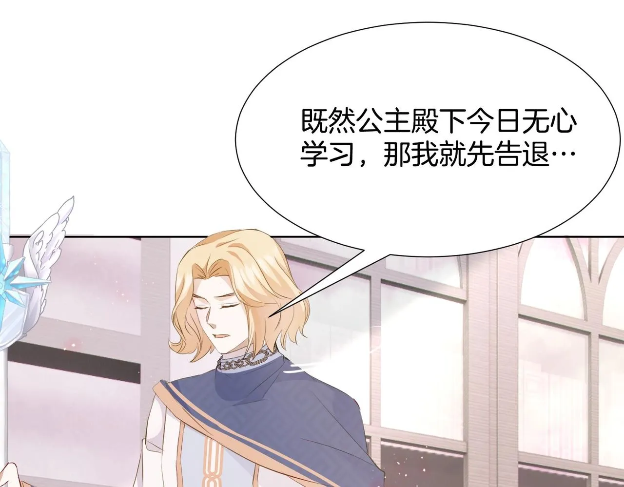 第3话 帝国之光 第150页