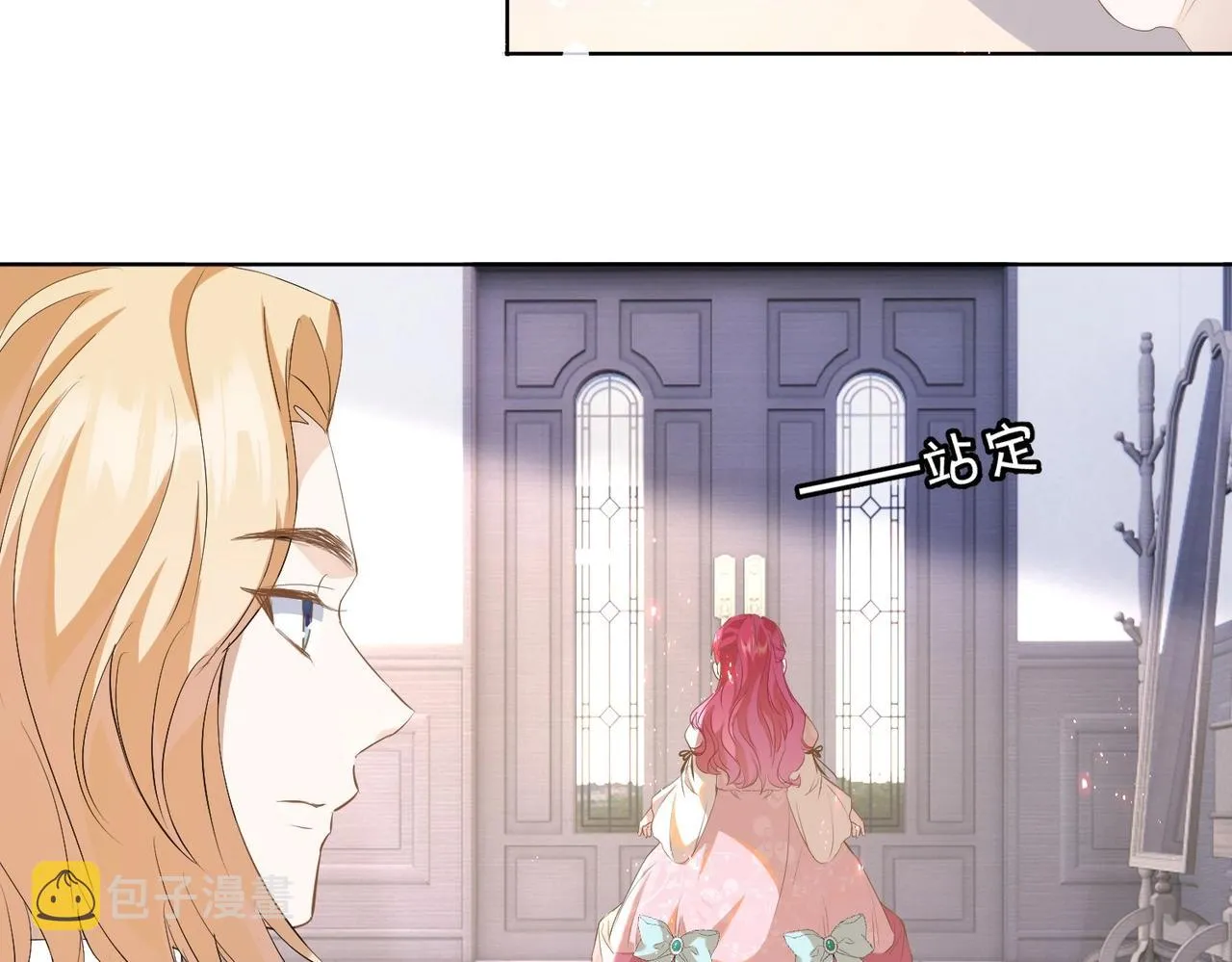 第3话 帝国之光 第167页