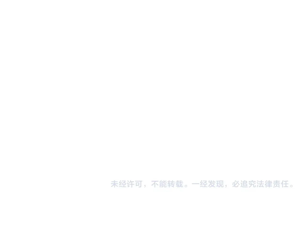 第3话 帝国之光 第186页