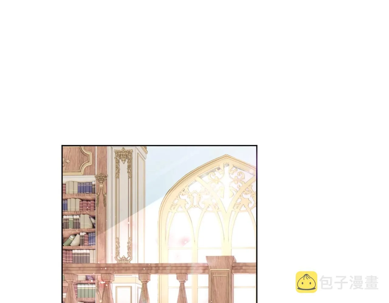 第5话 怎么哭了？ 第5页