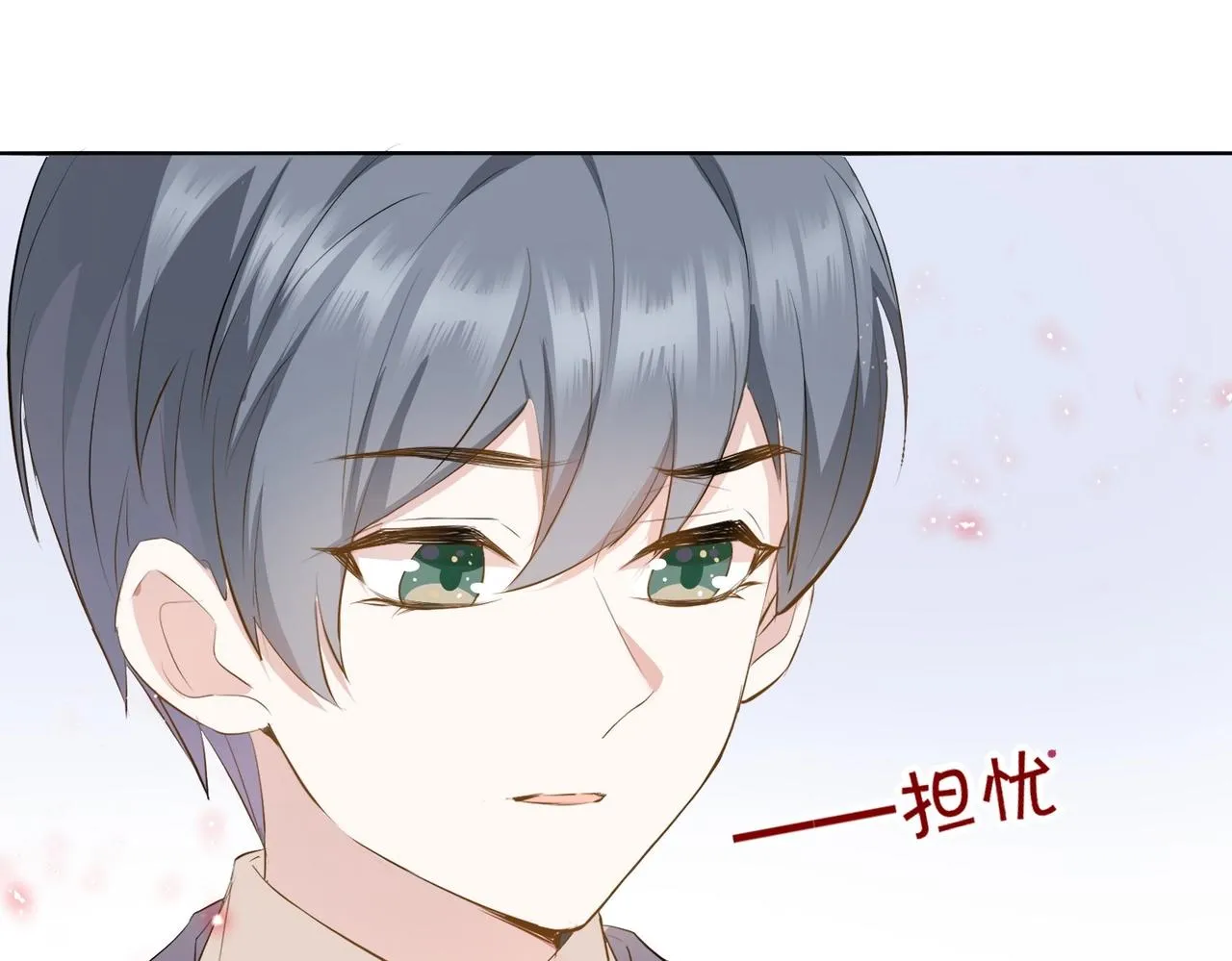 第5话 怎么哭了？ 第28页