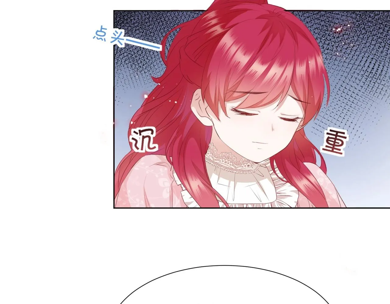第5话 怎么哭了？ 第62页