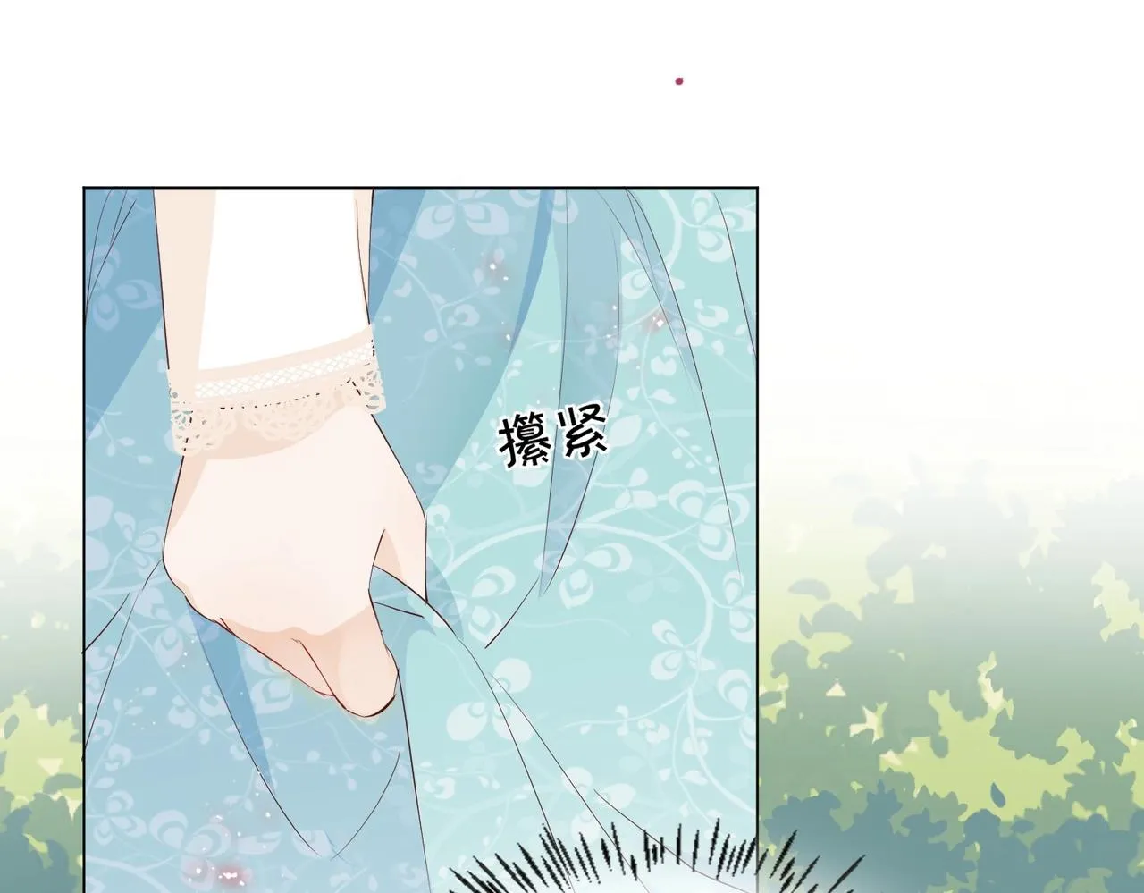 第6话 微妙的关系 第65页
