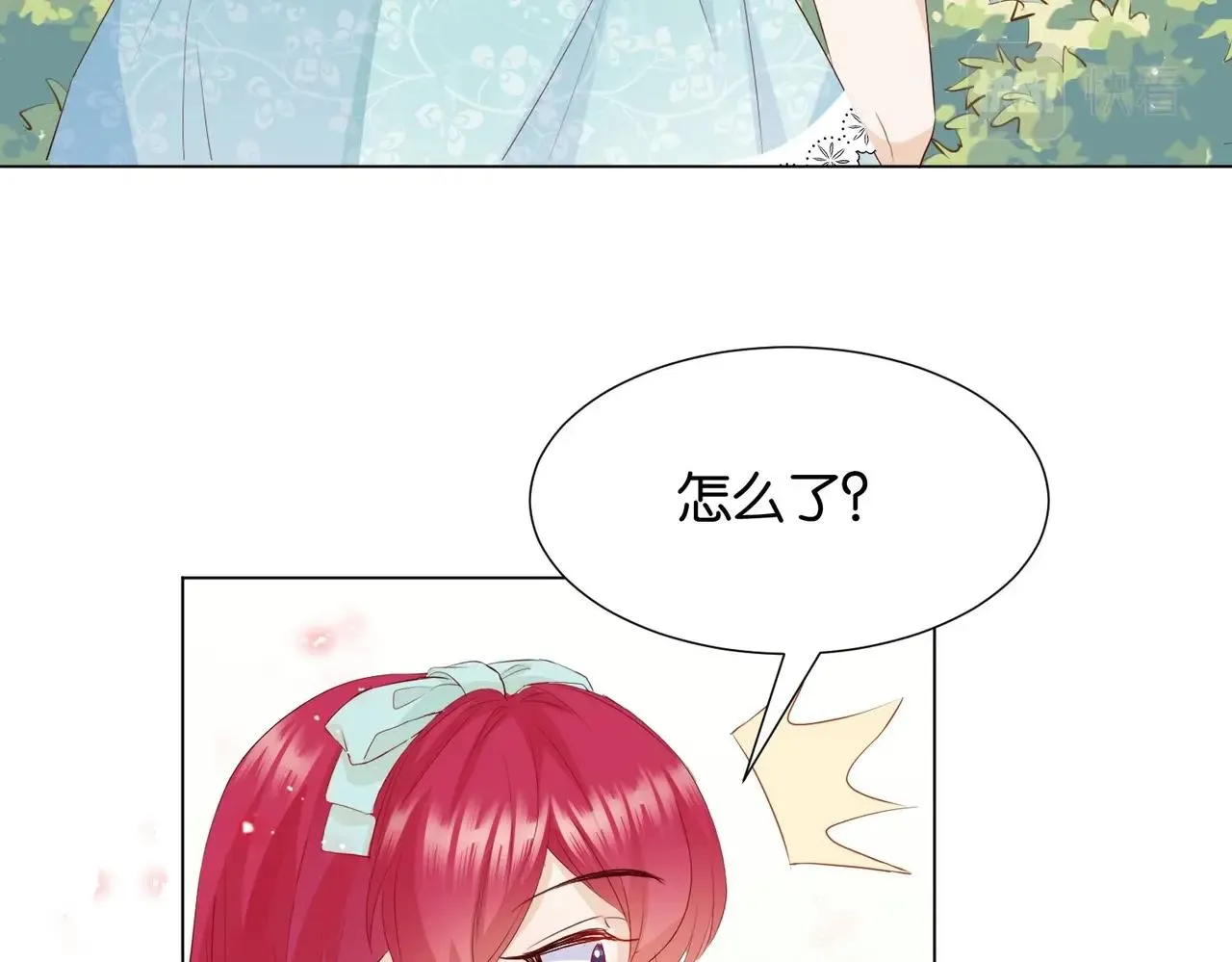 第6话 微妙的关系 第68页