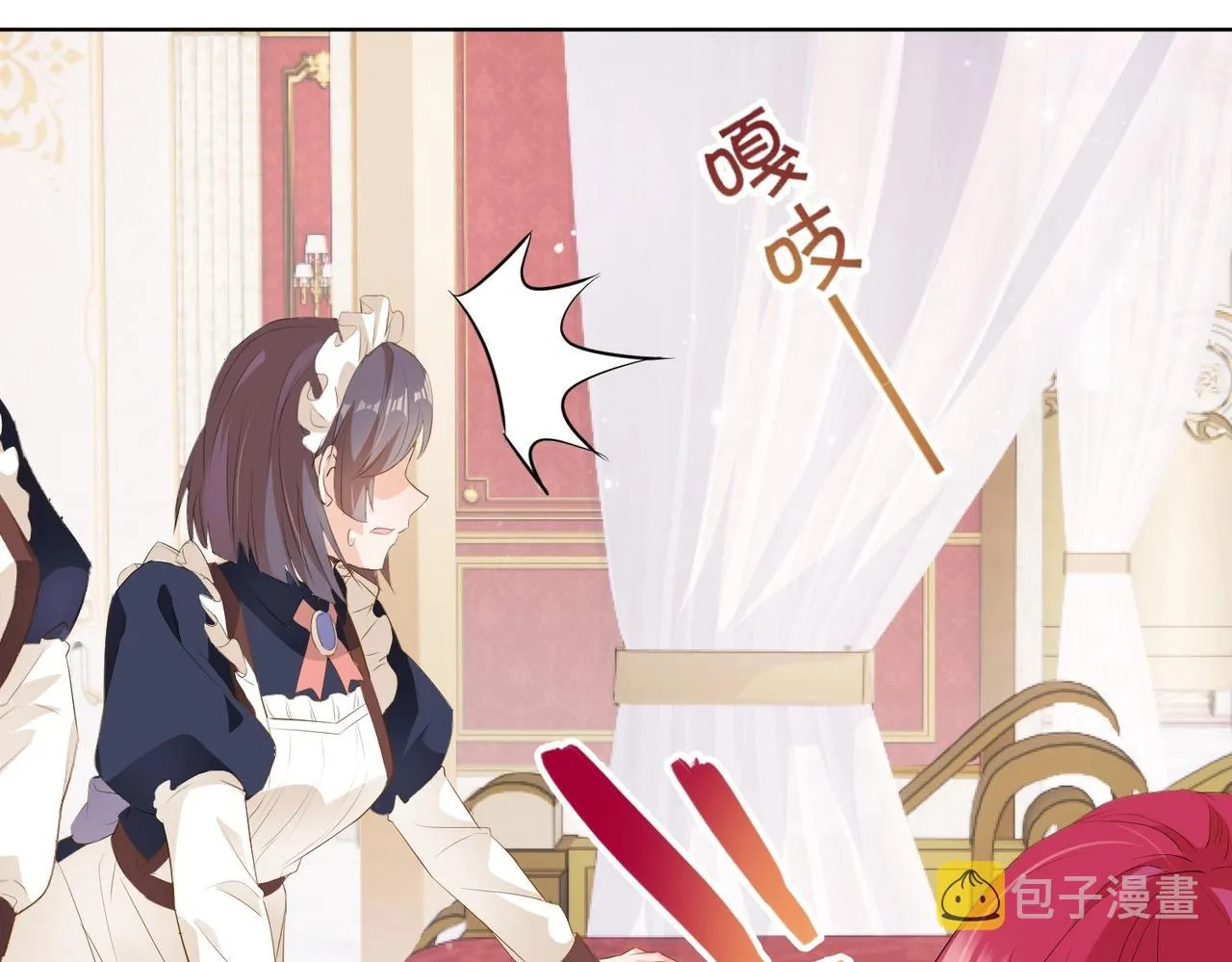 第6话 微妙的关系 第147页