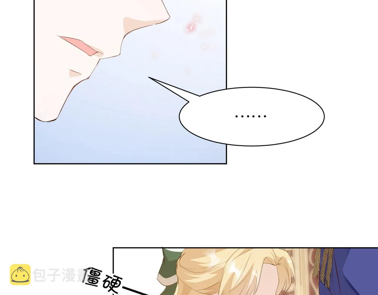第7话 霸凌 第56页