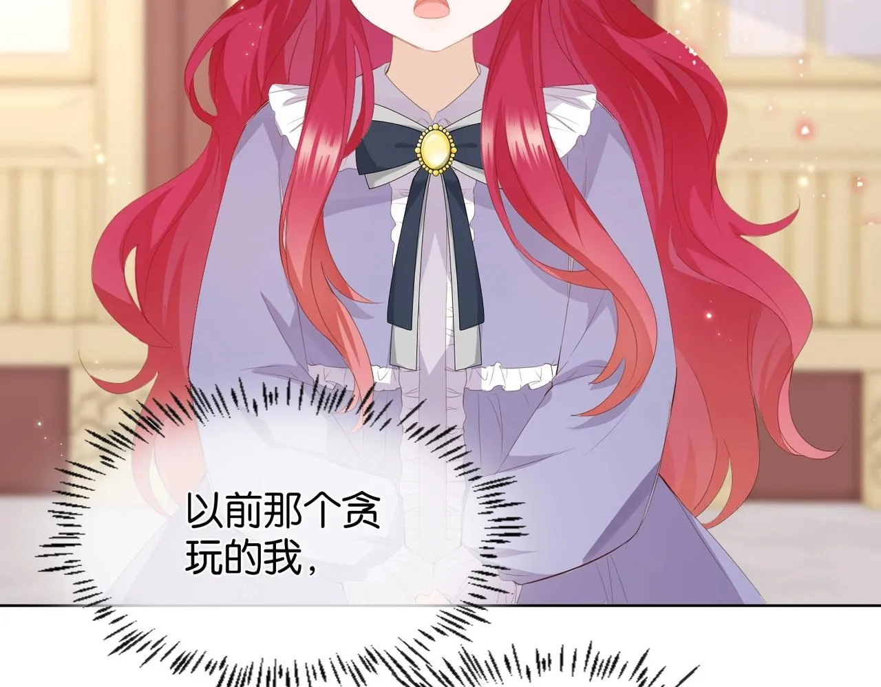 第7话 霸凌 第60页