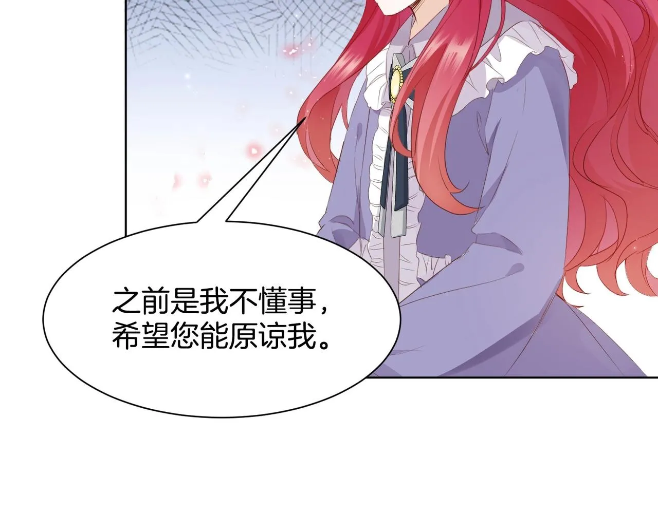 第7话 霸凌 第62页