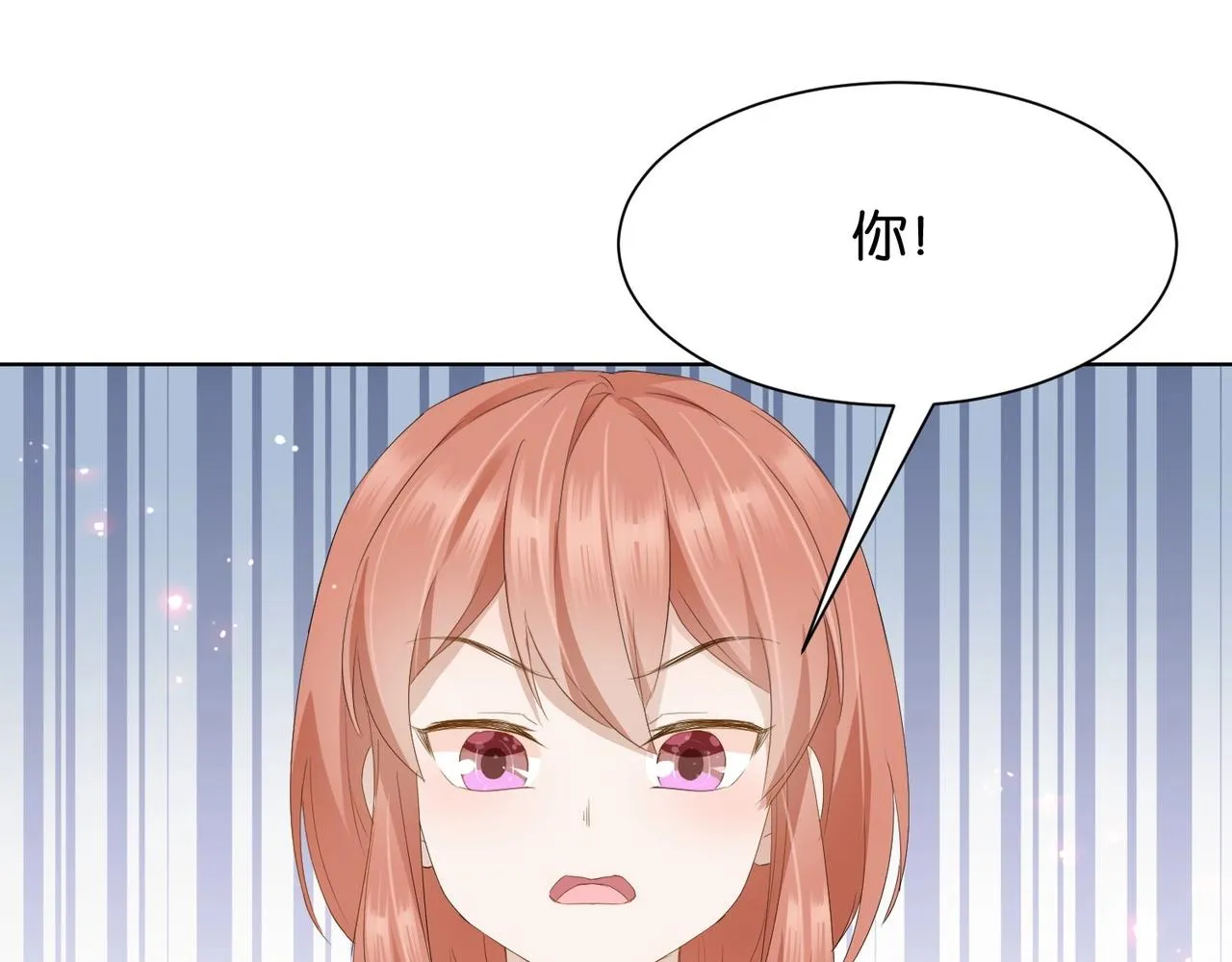 第7话 霸凌 第153页