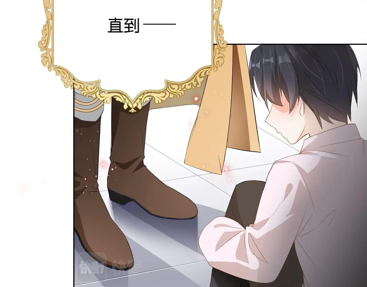 第8话 未成年暴君 第32页