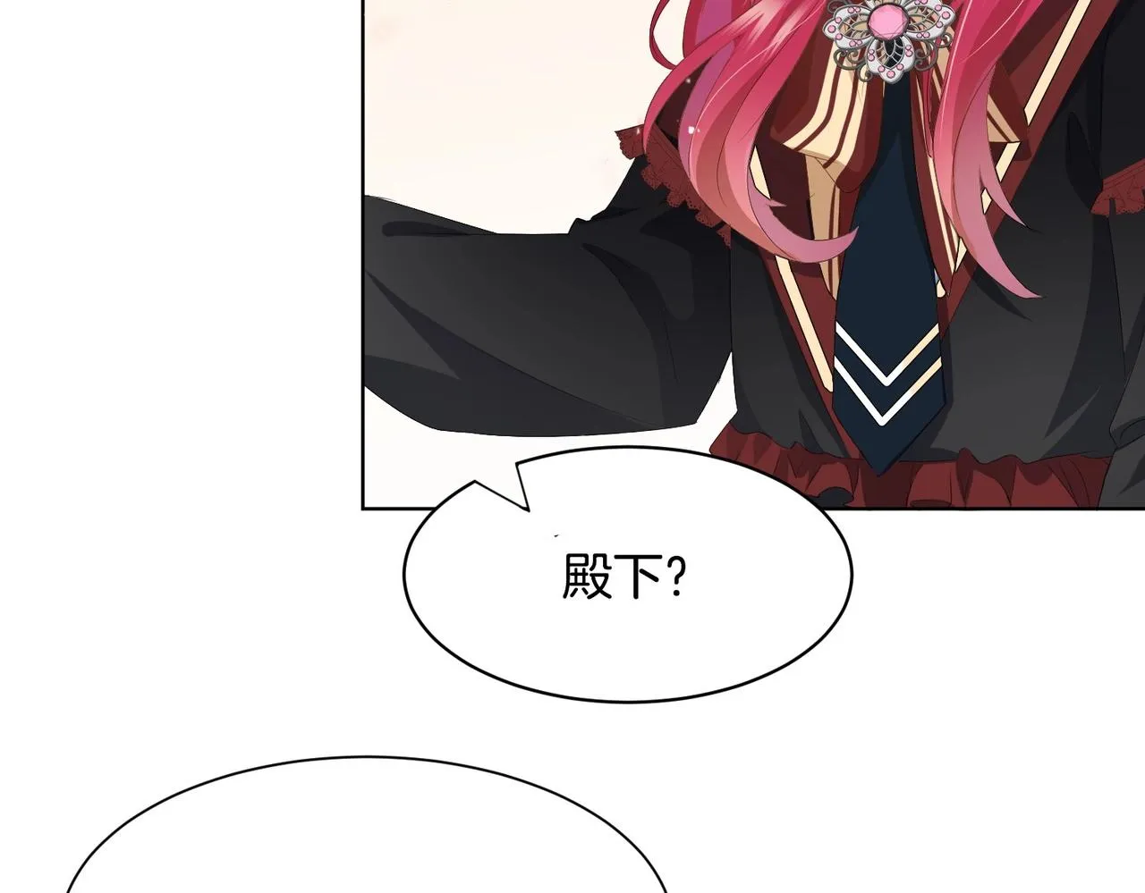 第8话 未成年暴君 第43页