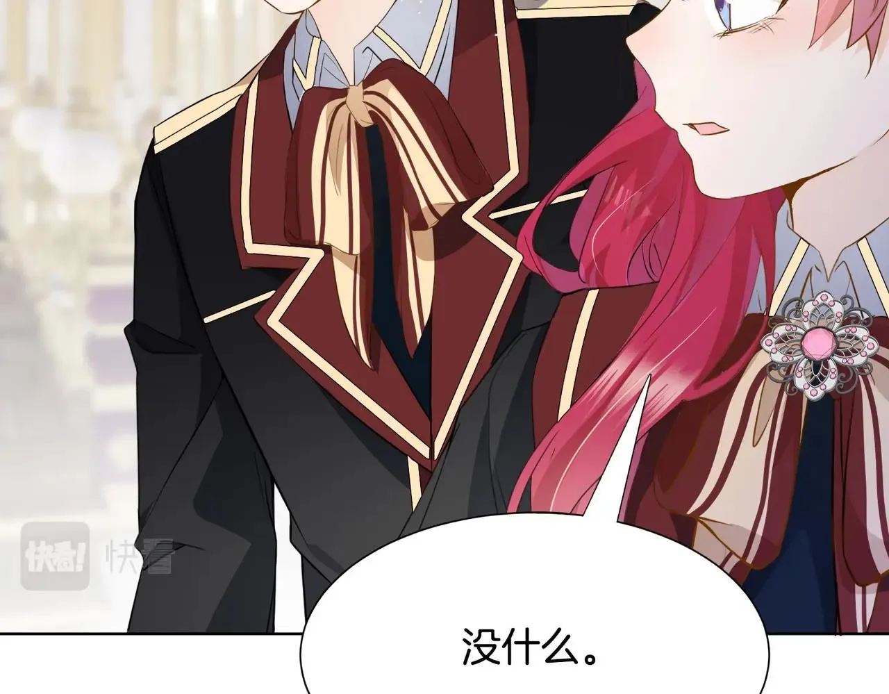 第8话 未成年暴君 第45页