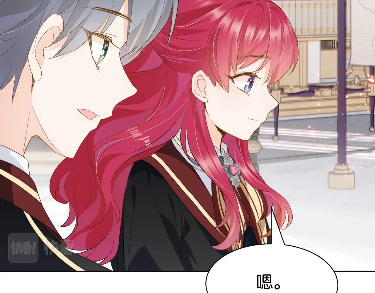 第8话 未成年暴君 第54页