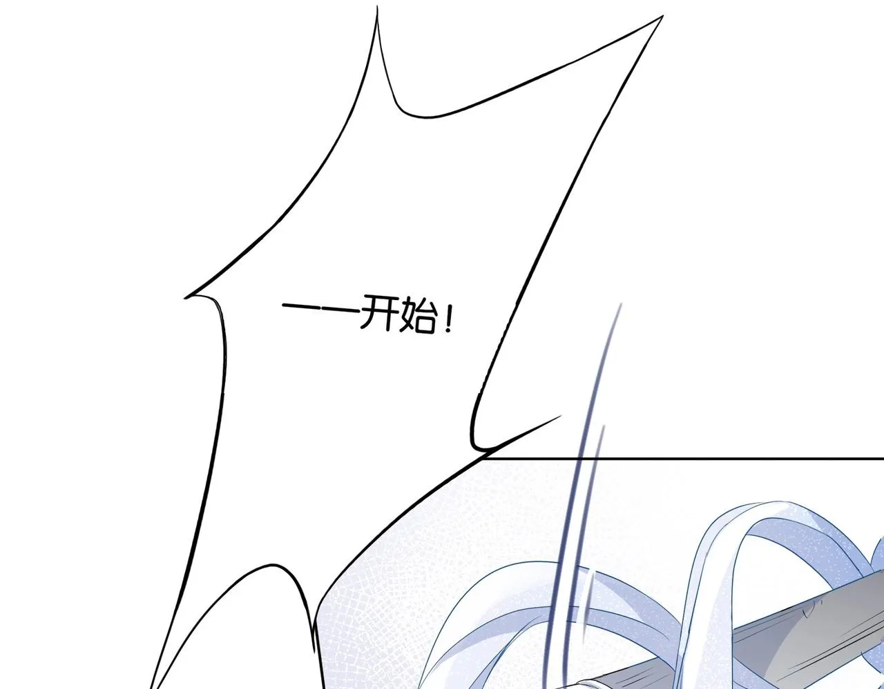第9话 你应该感到荣幸 第35页