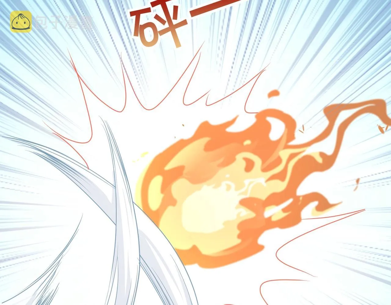 第9话 你应该感到荣幸 第51页