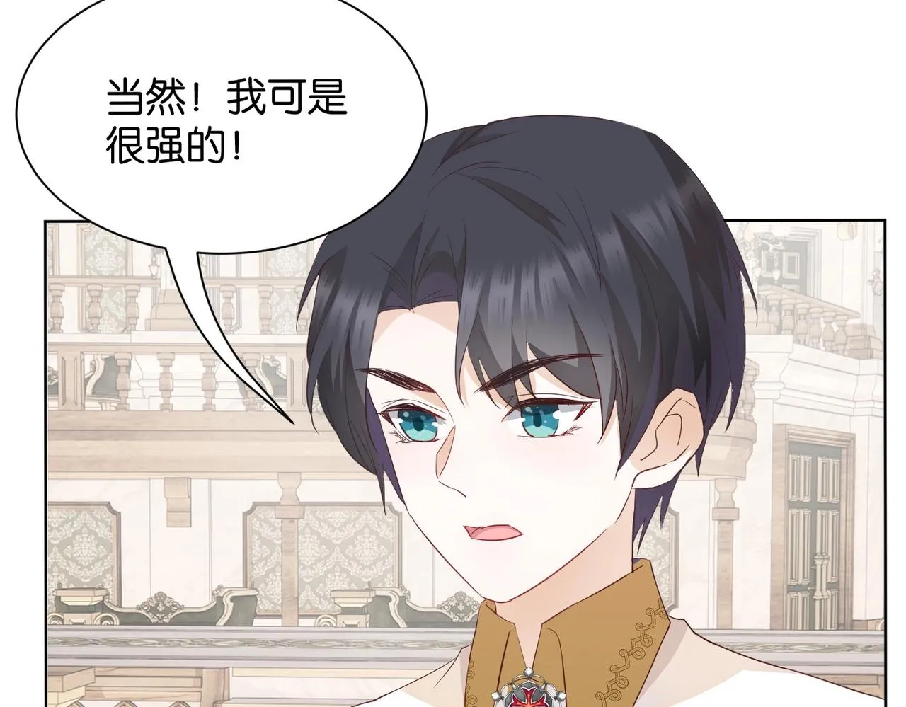 第9话 你应该感到荣幸 第134页