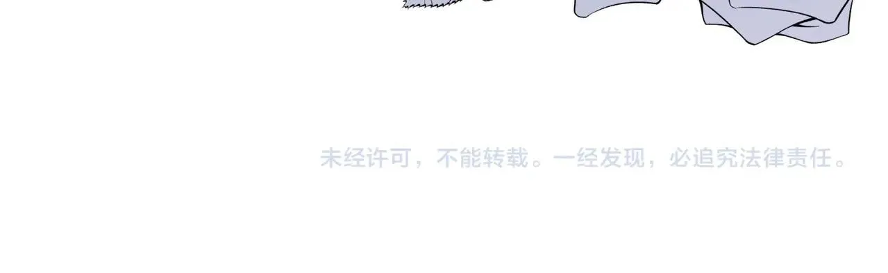 第9话 你应该感到荣幸 第145页