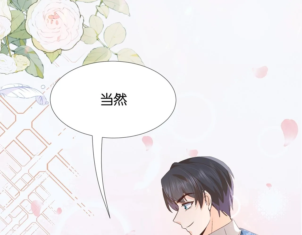 第36话 我们一起去 第126页