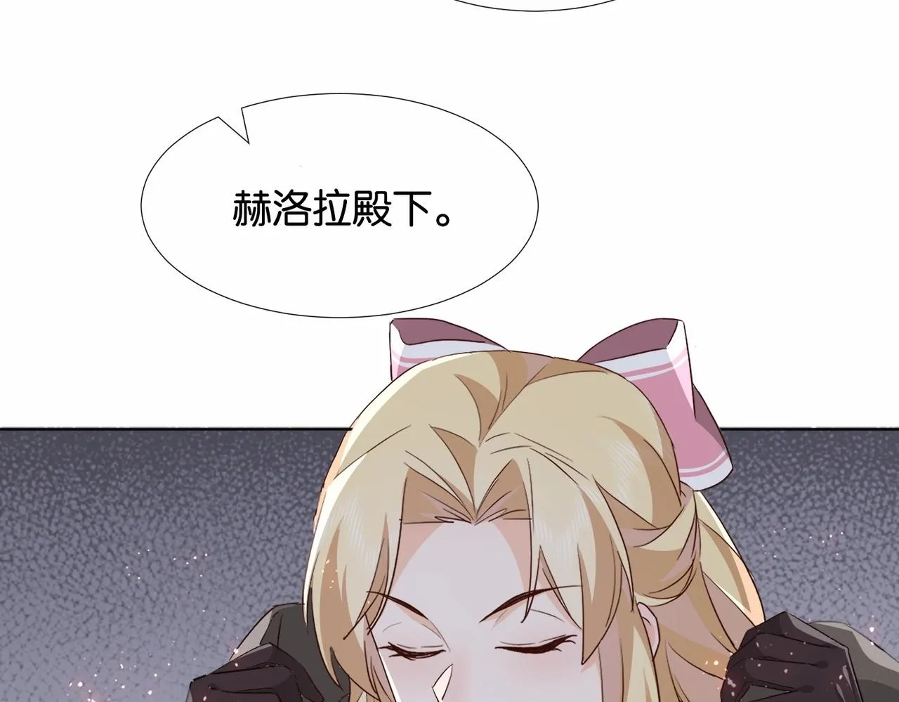 第41话 真不可爱 第8页