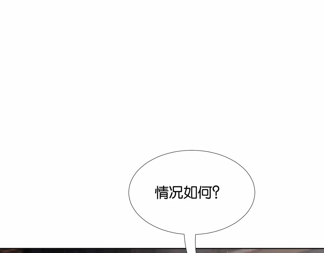 第41话 真不可爱 第13页
