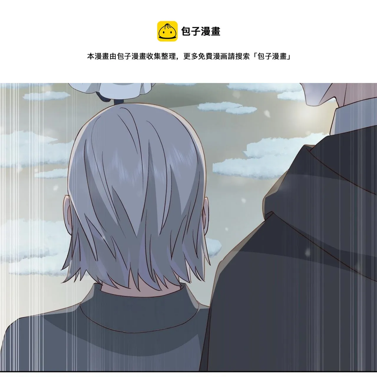 第42话 狠狠打击 第50页