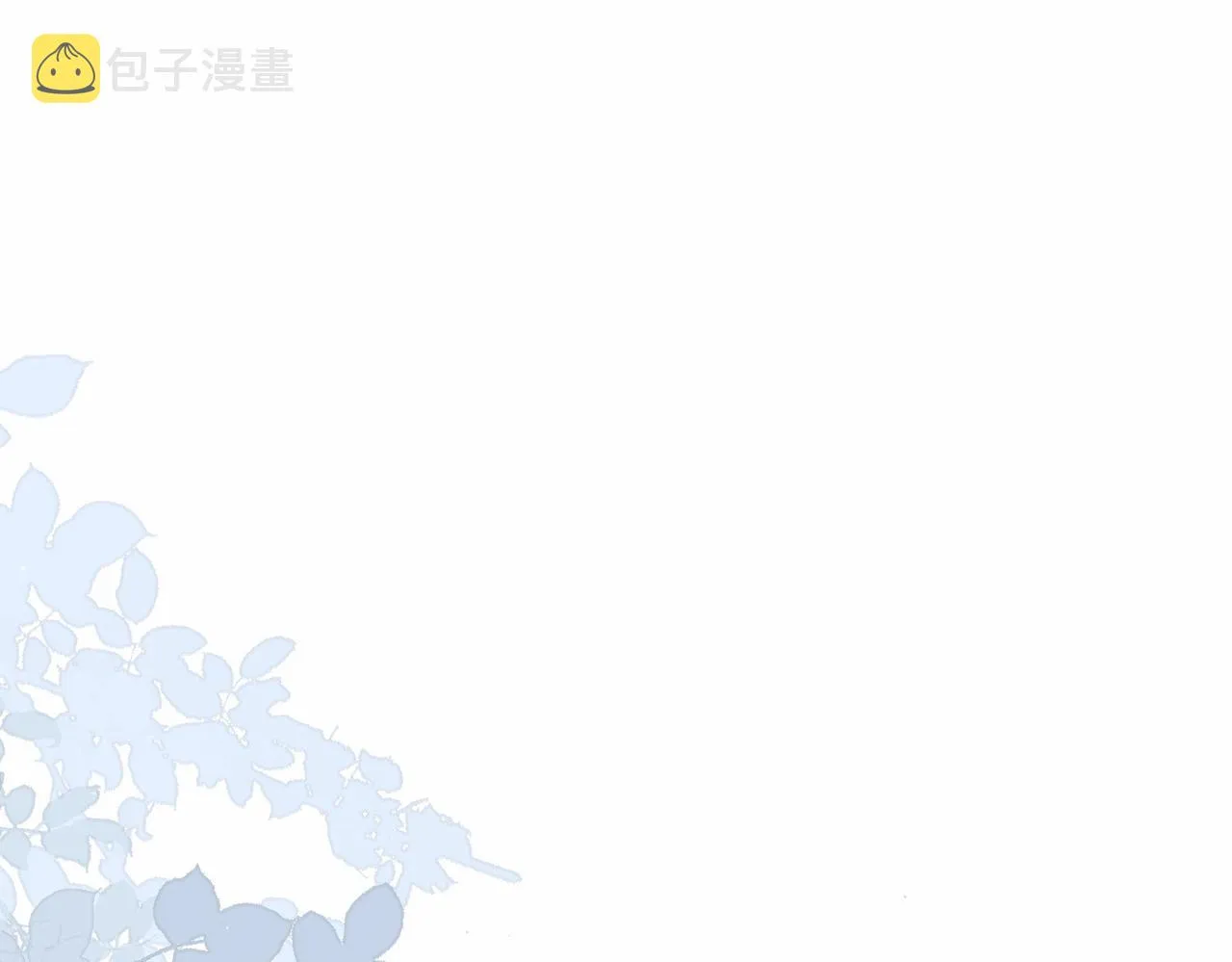第42话 狠狠打击 第51页