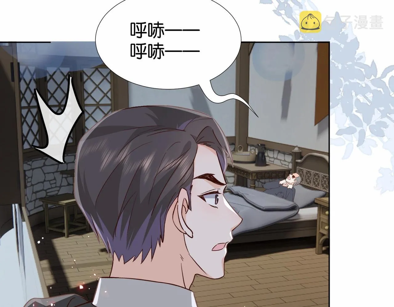 第42话 狠狠打击 第54页