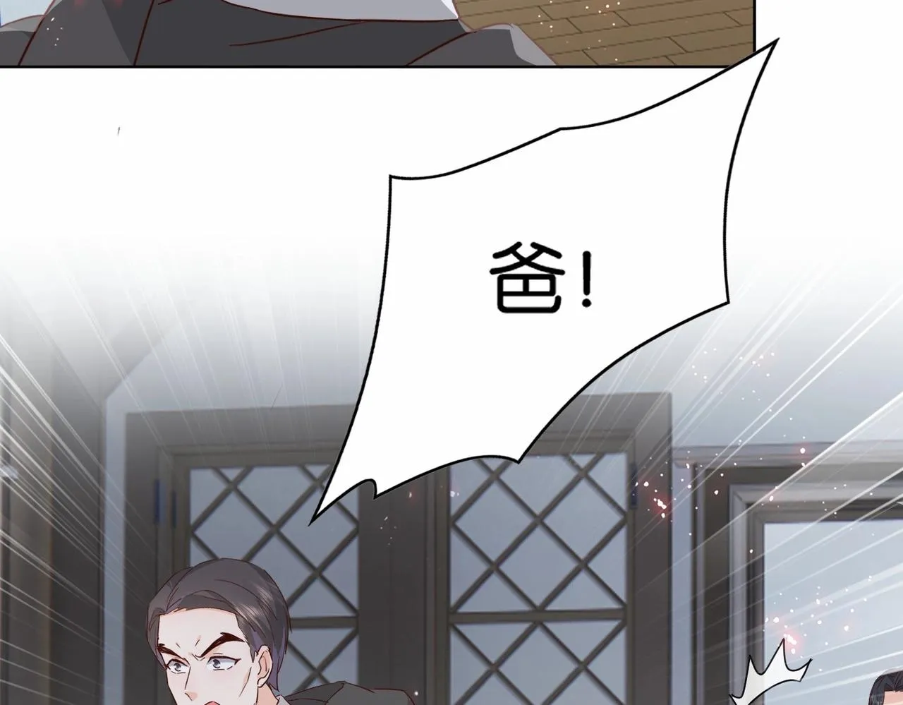 第42话 狠狠打击 第55页