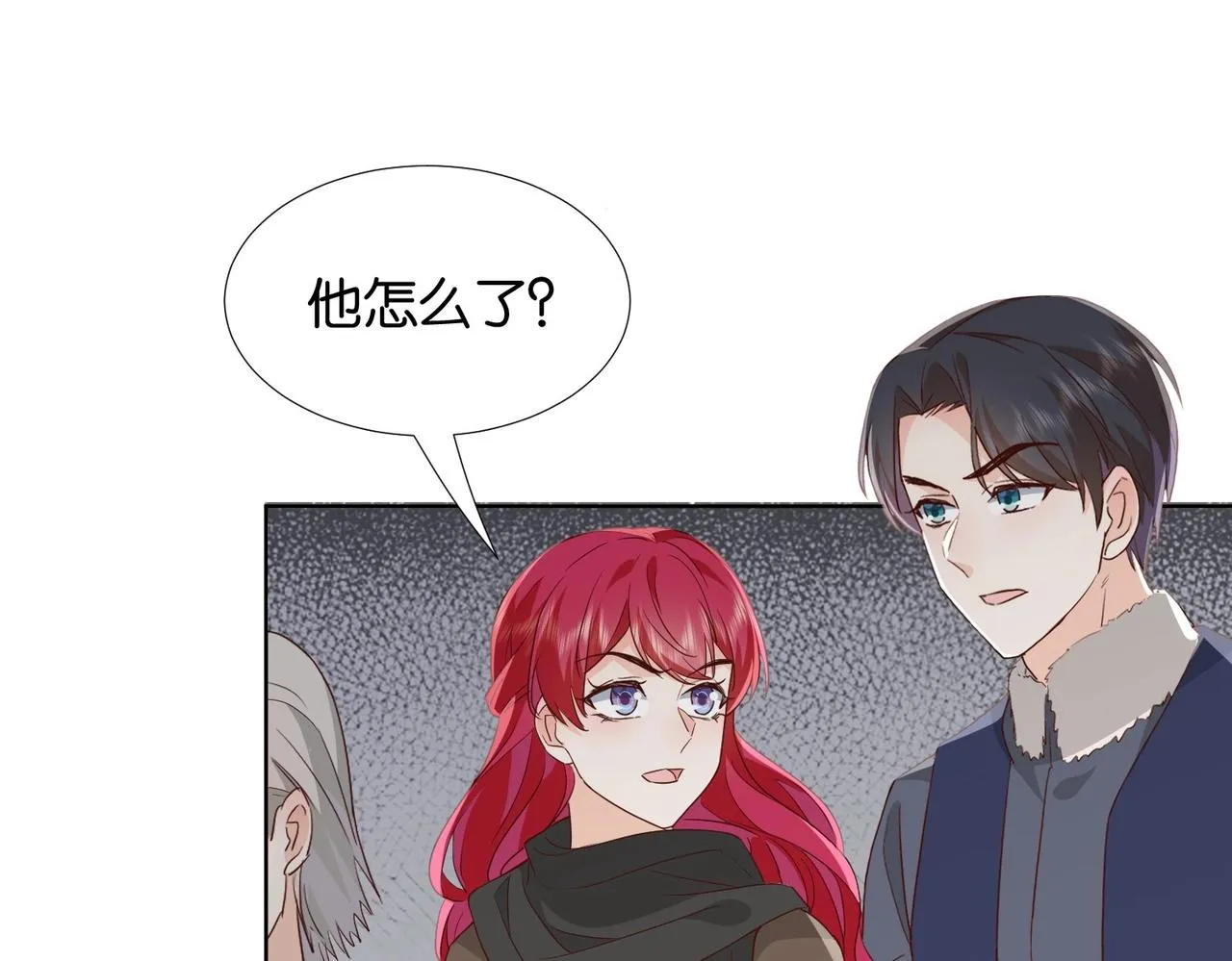 第42话 狠狠打击 第60页