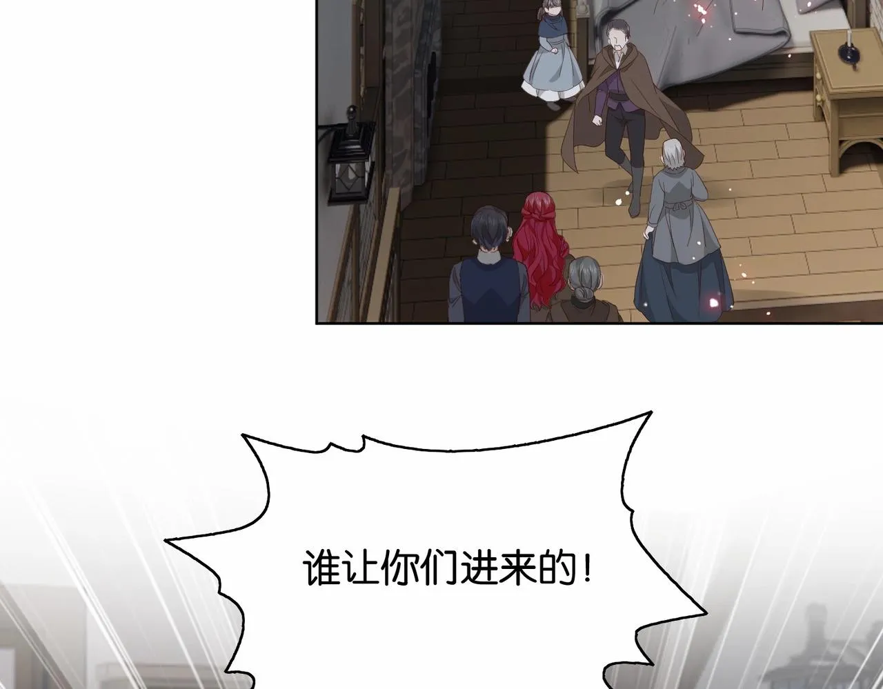 第42话 狠狠打击 第72页