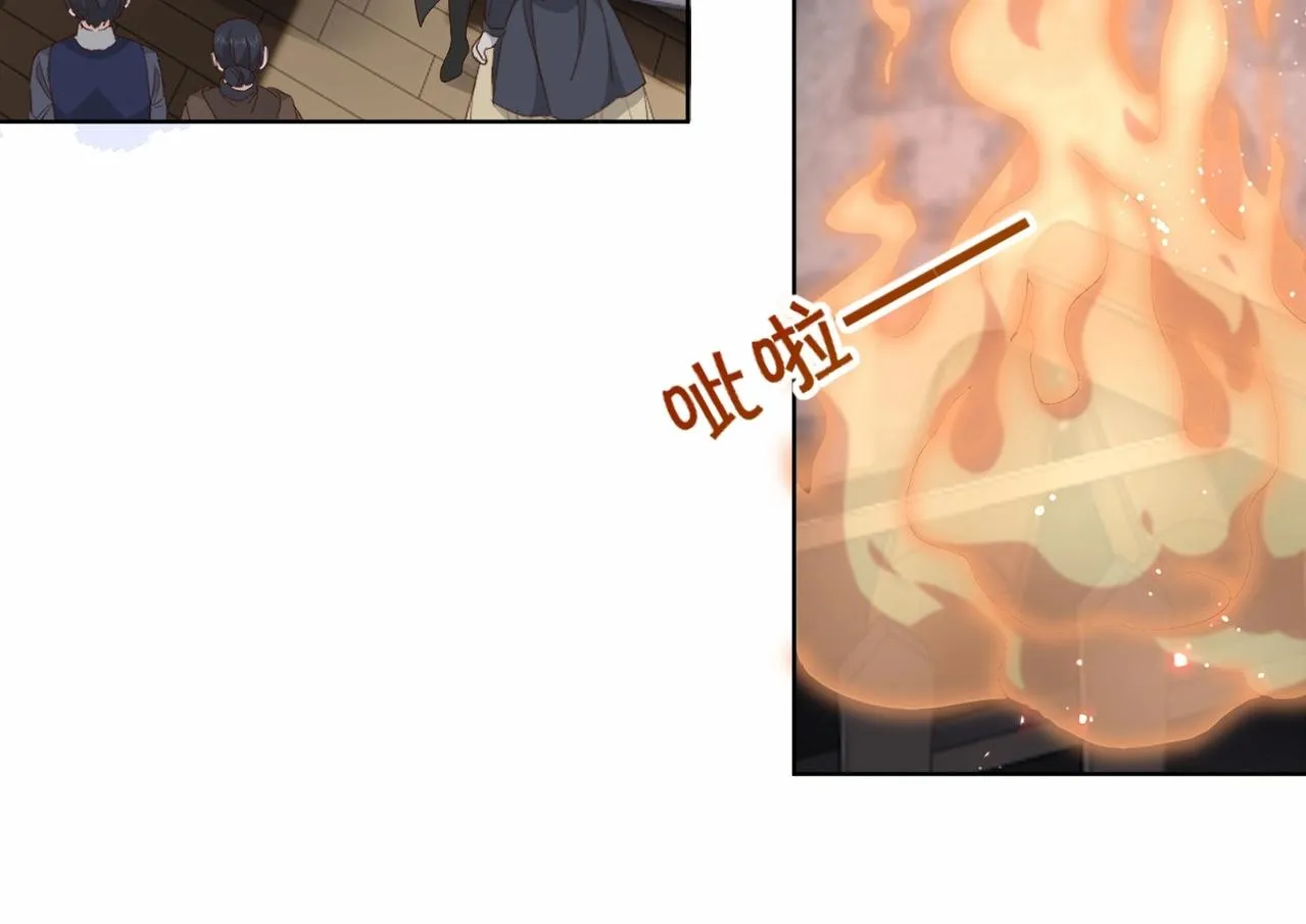 第42话 狠狠打击 第79页
