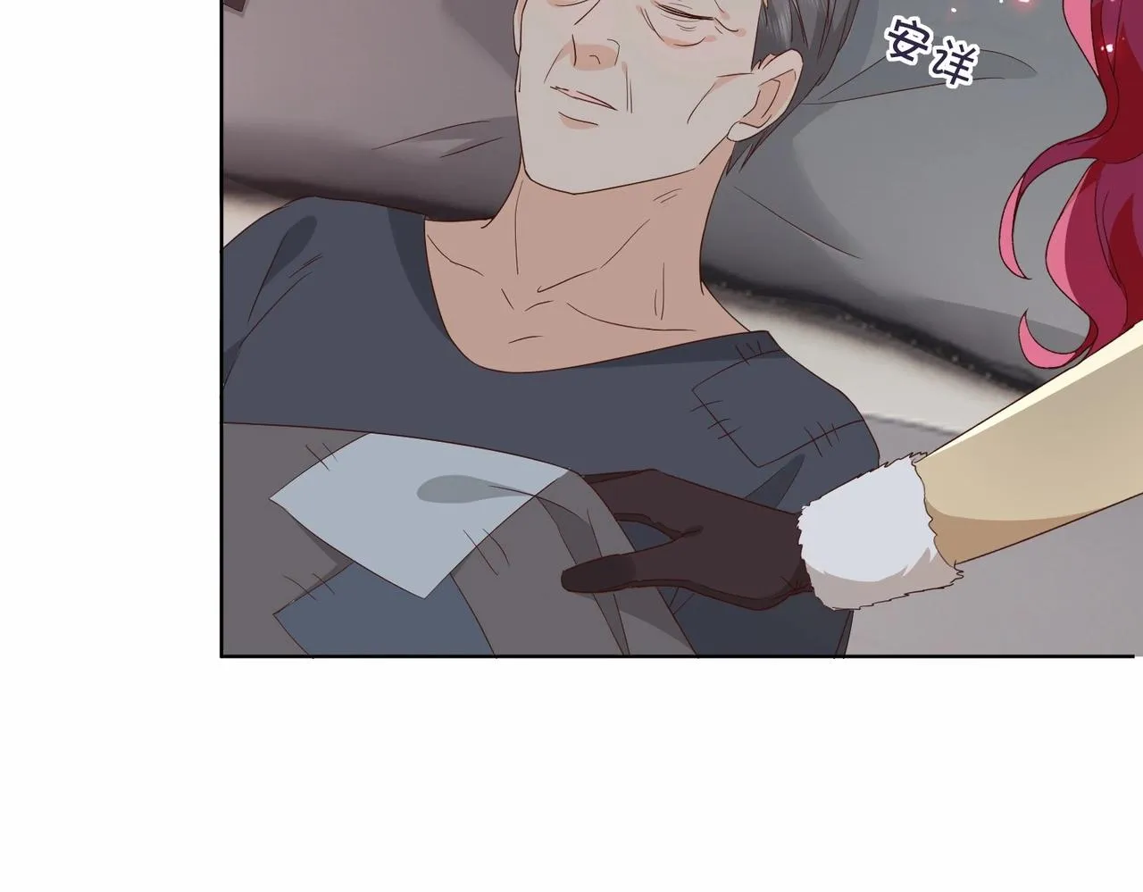 第42话 狠狠打击 第92页