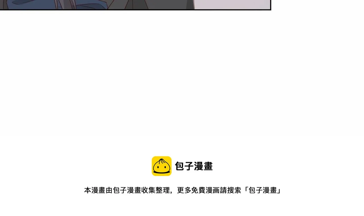 第42话 狠狠打击 第99页