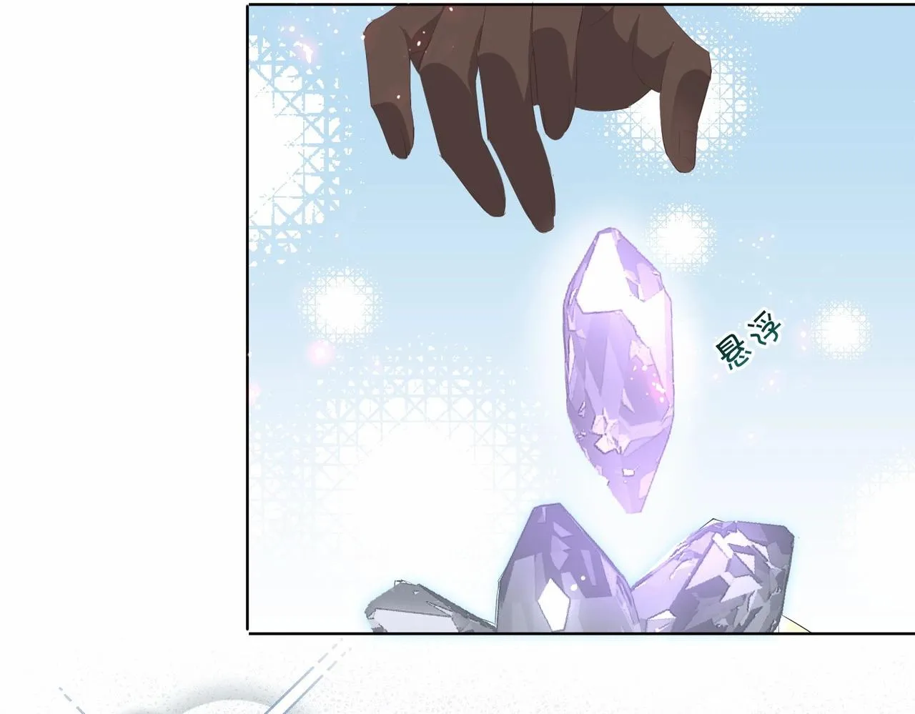 第42话 狠狠打击 第143页