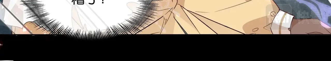 第44话 背背~ 第29页
