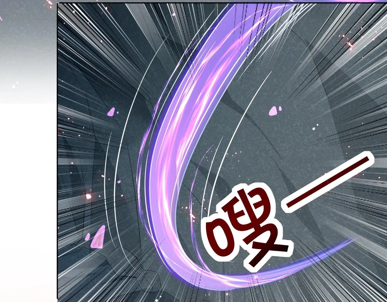 第44话 背背~ 第33页