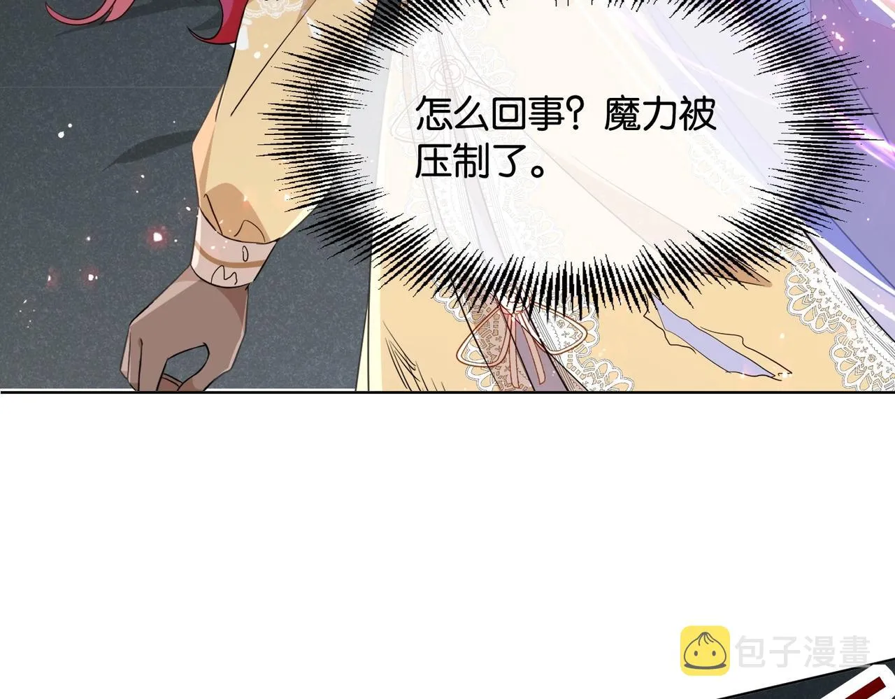 第44话 背背~ 第36页