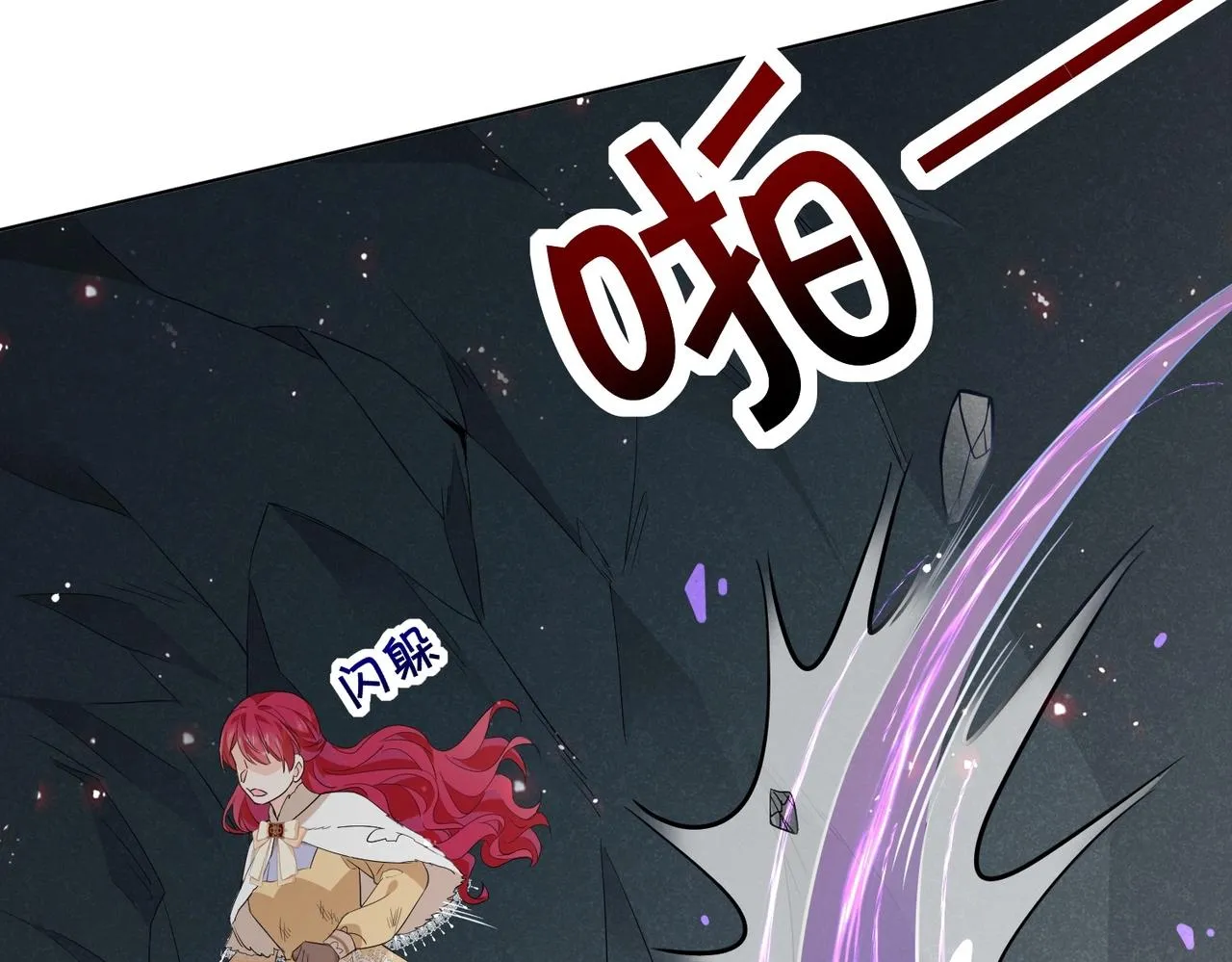 第44话 背背~ 第37页
