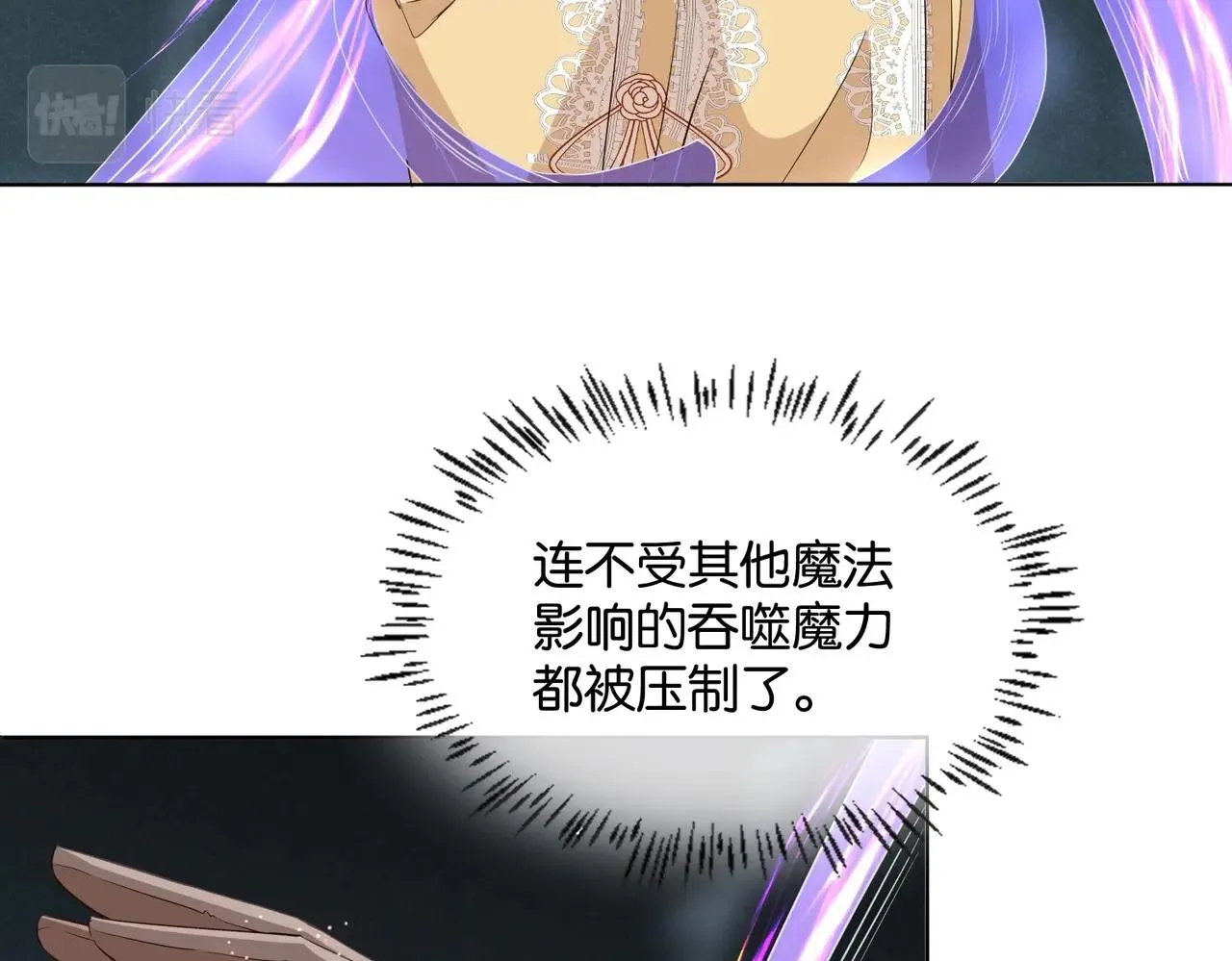 第44话 背背~ 第43页