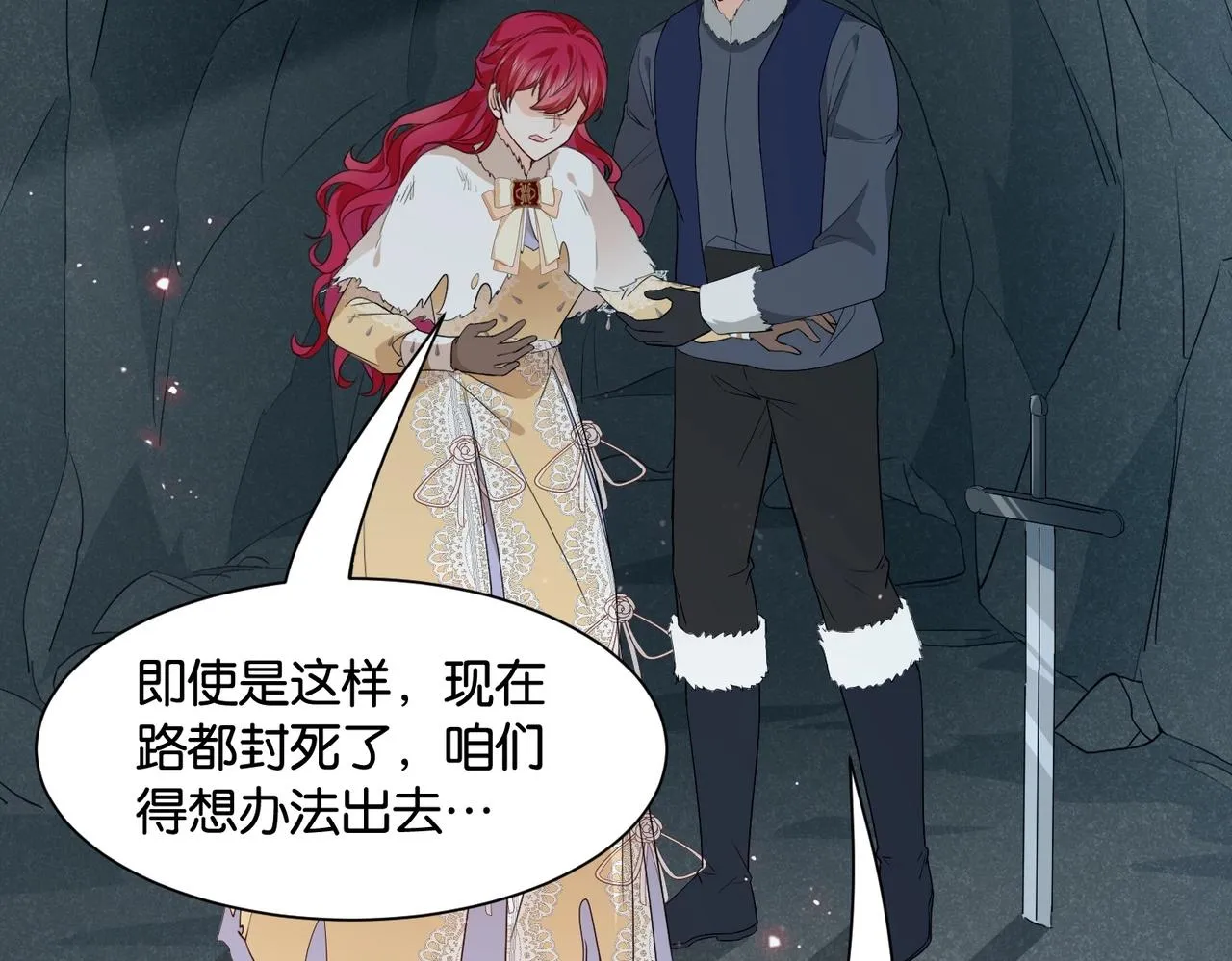 第44话 背背~ 第96页