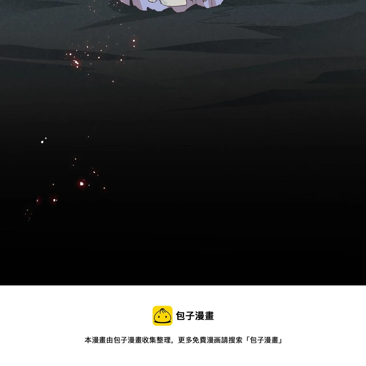 第44话 背背~ 第150页