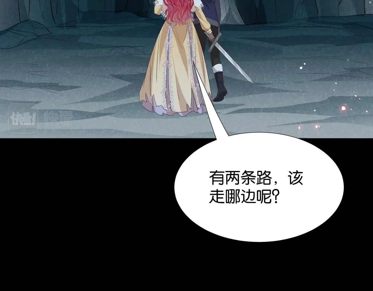 第44话 背背~ 第154页