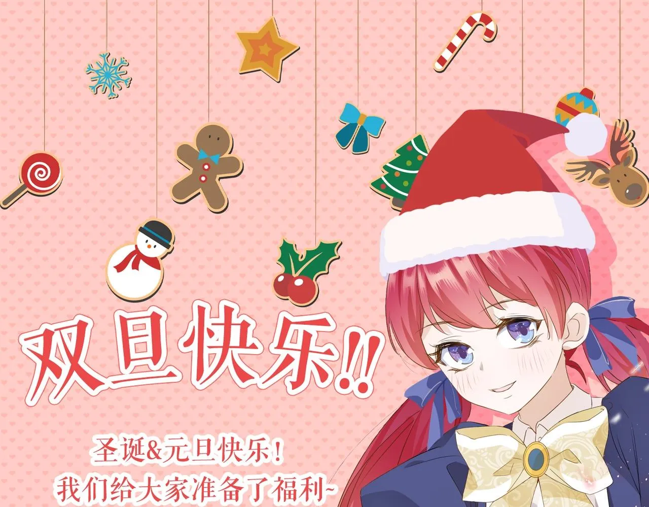 第44话 背背~ 第173页