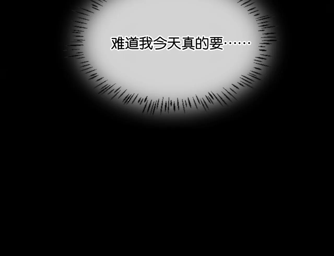 第45话 不要让我失望 第21页
