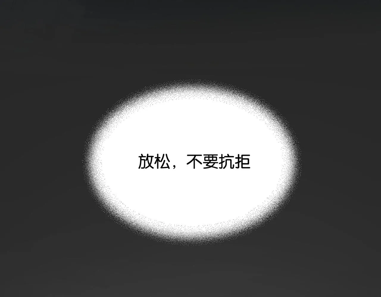 第45话 不要让我失望 第28页